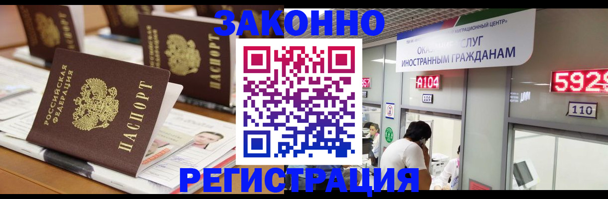форма 3 в Новгородской области